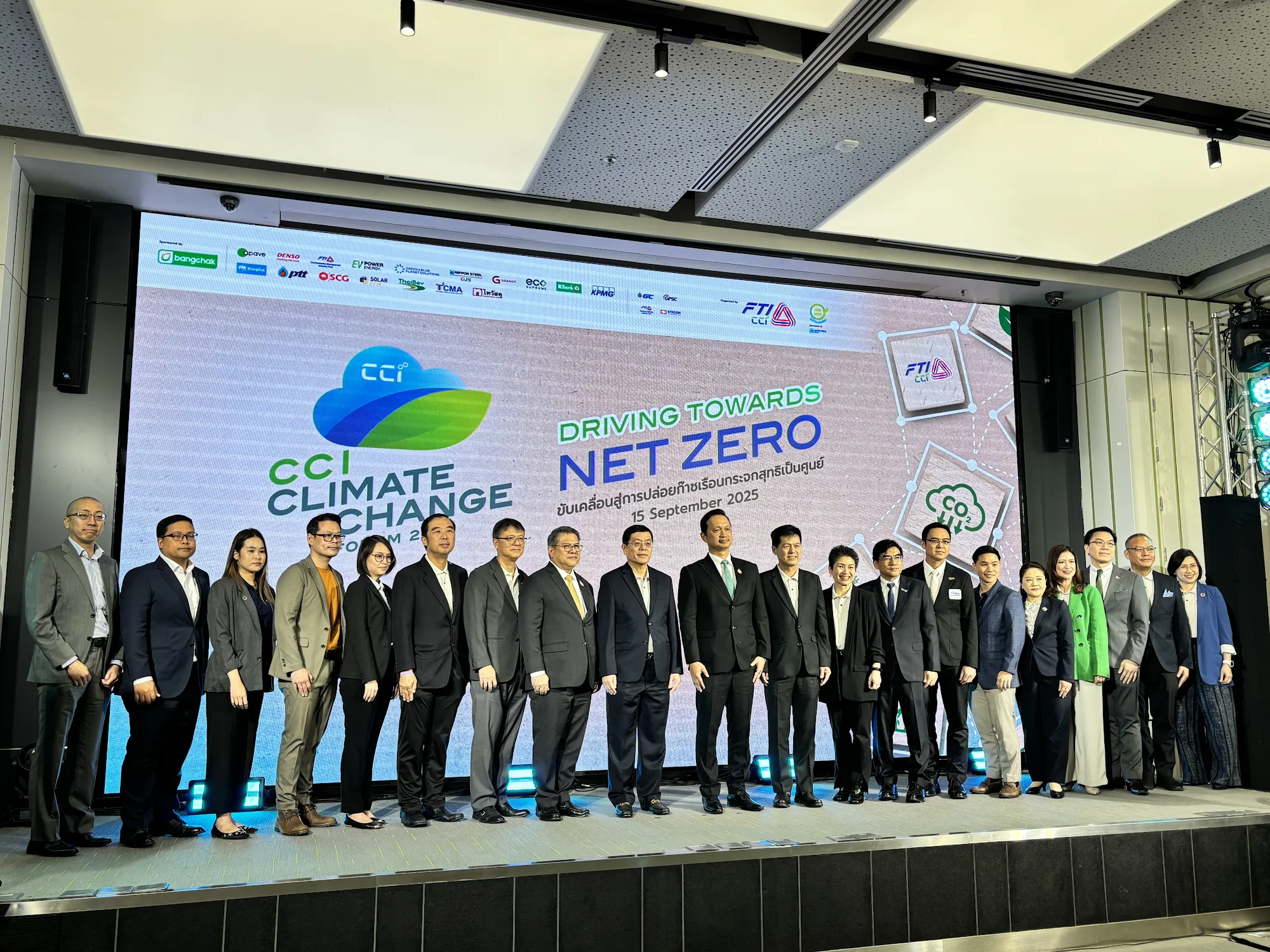 🌍 พบกับ Green & Blue Planet Solutions Co., Ltd. ที่บูธ 14 ในงาน CCI Climate Change Forum 2025