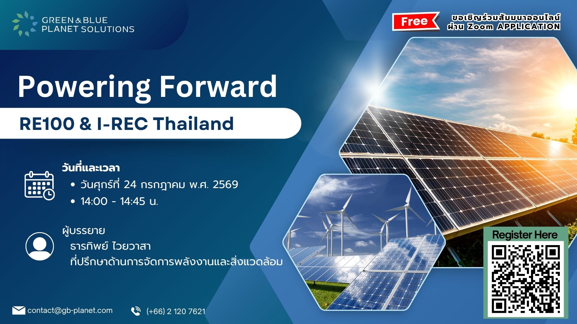 Powering Forward: RE100 & I-REC Thailand