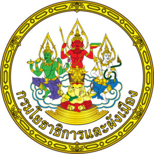 ร่างกฎกระทรวง ฉบับที่ .. (พ.ศ. …) ออกตามความในพระราชบัญญัติควบคุมอาคาร พ.ศ. 2522 (แก้ไขเพิ่มเติมกฎกระทรวง ฉบับที่ 39 (พ.ศ. 2537)ฯ)