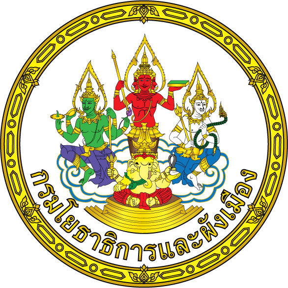 ร่างกฎกระทรวง ฉบับที่ .. (พ.ศ. …) ออกตามความในพระราชบัญญัติควบคุมอาคาร พ.ศ. 2522 (แก้ไขเพิ่มเติมกฎกระทรวง ฉบับที่ 39 (พ.ศ. 2537)ฯ)