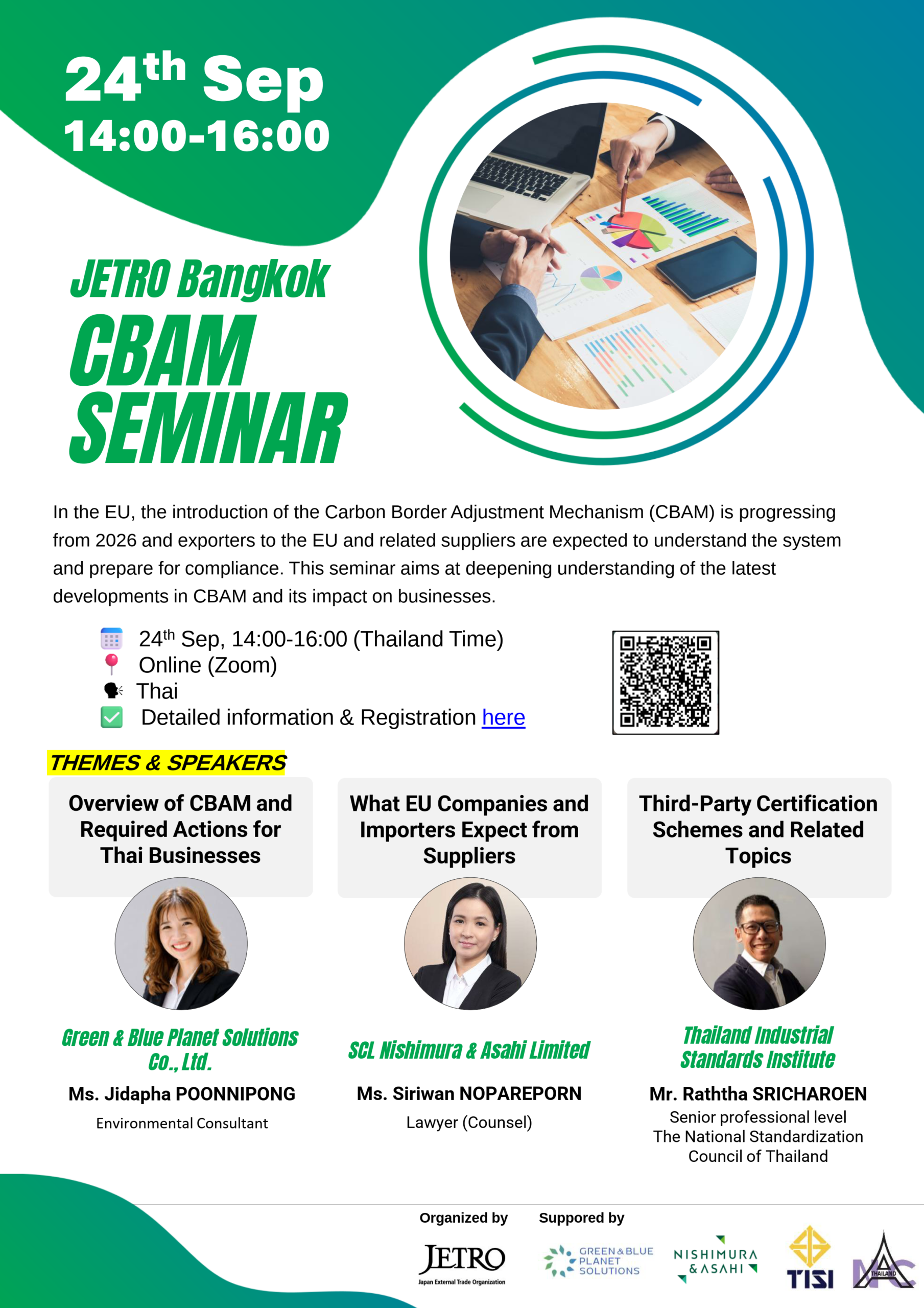 การสัมมนา CBAM โดย JETRO Bangkok: ประเด็นสำคัญและแนวทางเตรียมความพร้อมสำหรับผู้ประกอบการไทย
